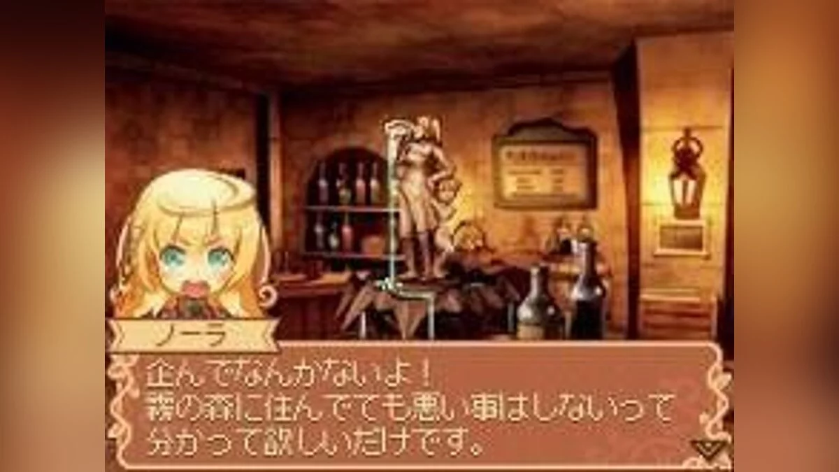 Скриншоты из Noora and the Time Studio: The Witch of the Misty Forest / Картинка 12