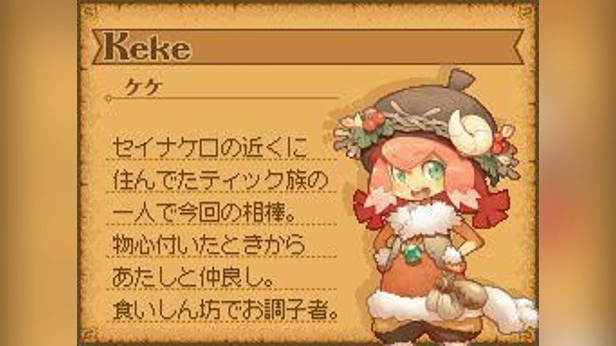 Скриншоты из Noora and the Time Studio: The Witch of the Misty Forest / Картинка 18