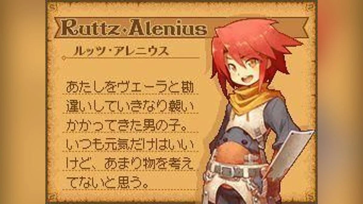 Скриншоты из Noora and the Time Studio: The Witch of the Misty Forest / Картинка 19