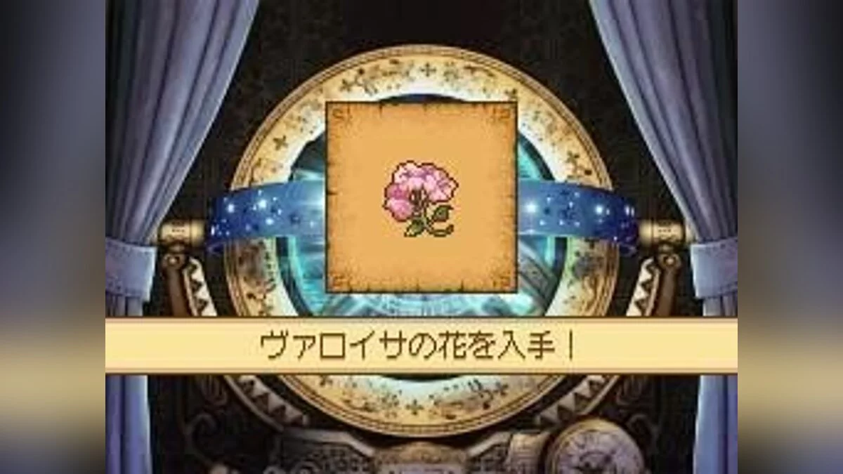 Скриншоты из Noora and the Time Studio: The Witch of the Misty Forest / Картинка 1