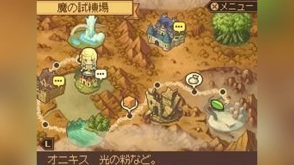 Скриншоты из Noora and the Time Studio: The Witch of the Misty Forest / Картинка 2