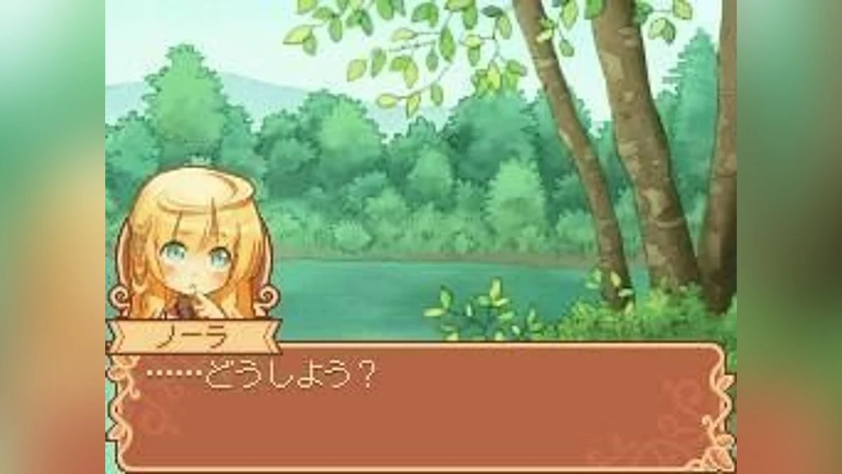 Скриншоты из Noora and the Time Studio: The Witch of the Misty Forest / Картинка 3