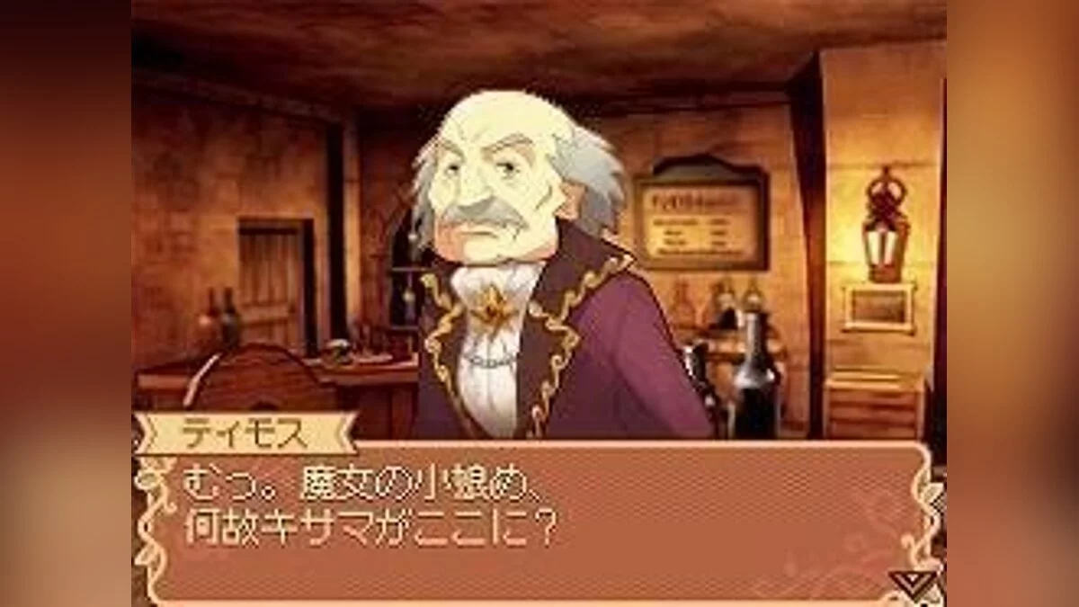 Скриншоты из Noora and the Time Studio: The Witch of the Misty Forest / Картинка 11