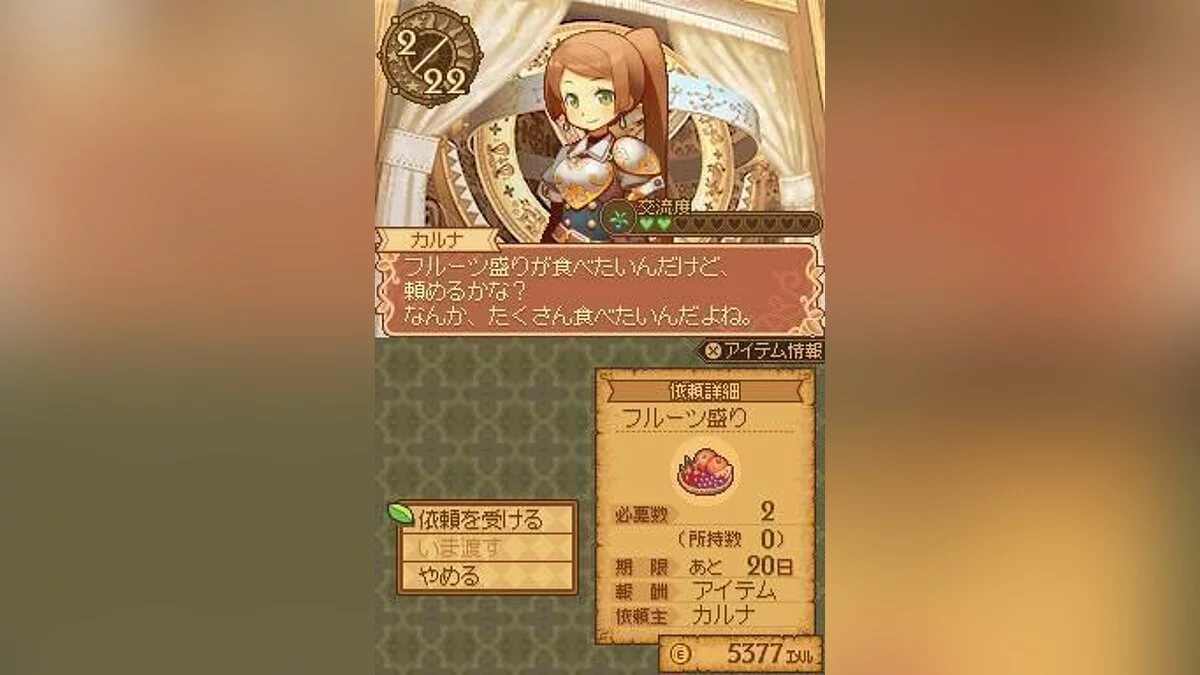 Скриншоты из Noora and the Time Studio: The Witch of the Misty Forest / Картинка 12