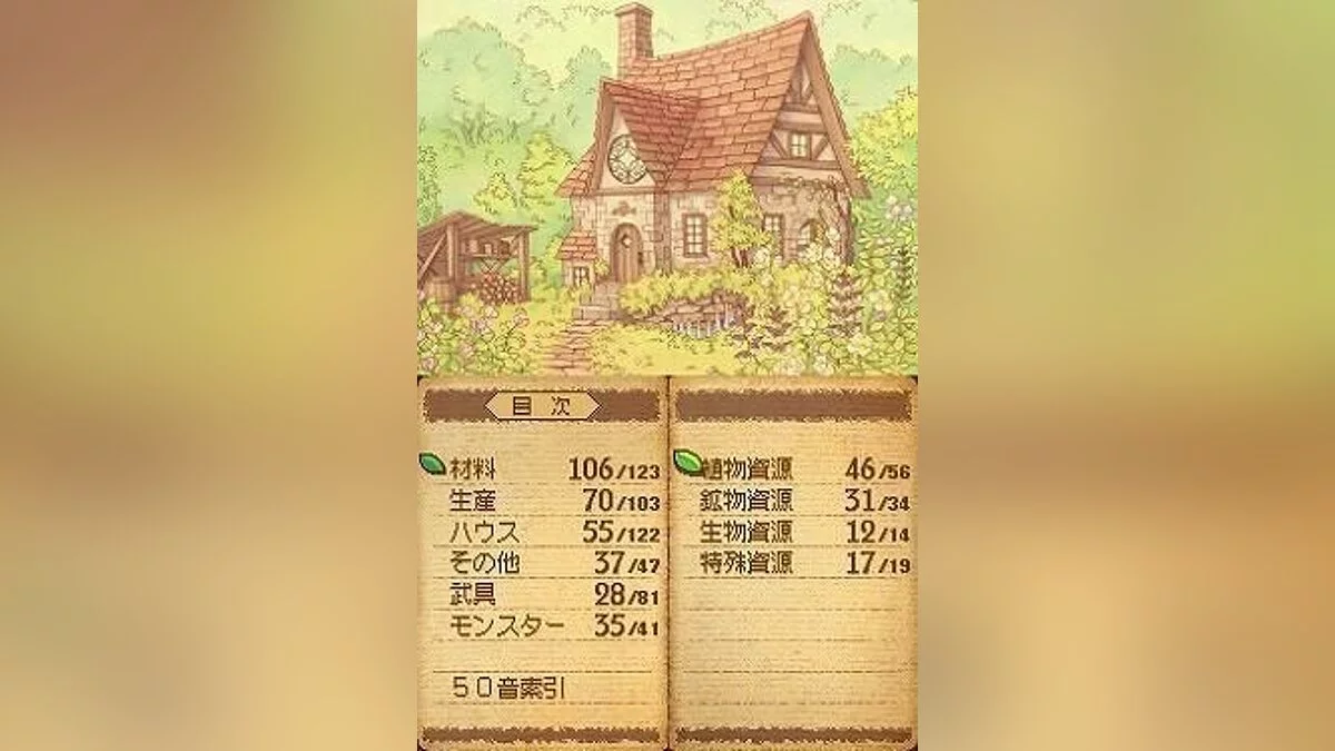 Скриншоты из Nora and the Time Studio: The Witch of the Foggy Forest