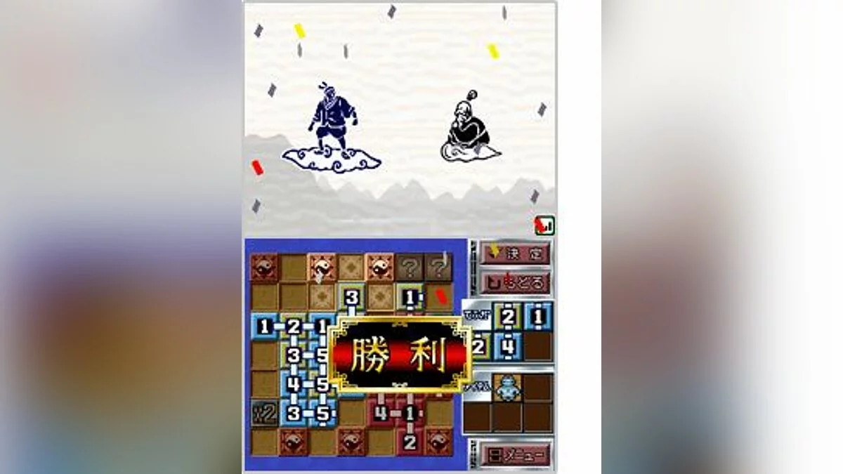 Скриншоты из Number Battle / Картинка 2