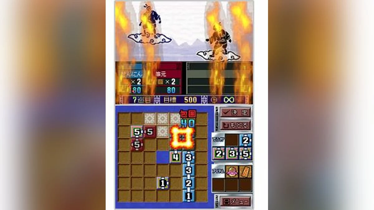 Скриншоты из Number Battle / Картинка 3