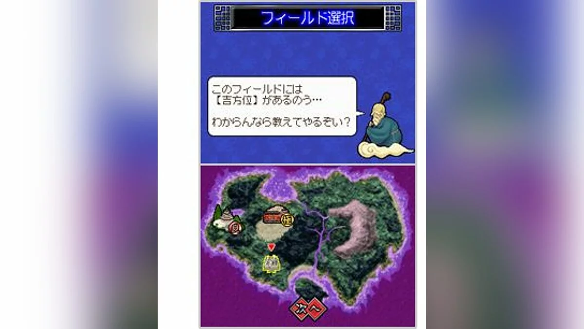 Скриншоты из Number Battle