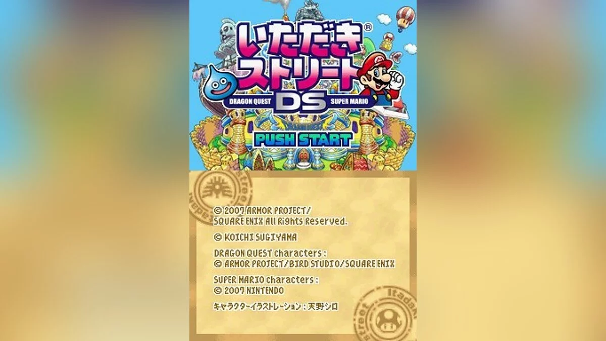 Скриншоты из Itadaki Street DS