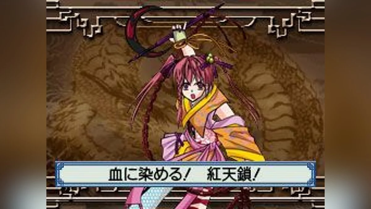 Скриншоты из Oni Zero: Sengoku Ransei Hyakkaryouran