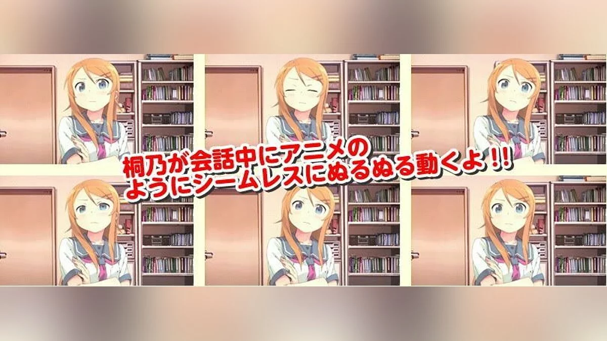 Скриншоты из Ore no Imouto ga Konna ni Kawaii Wake ga Nai / Картинка 1