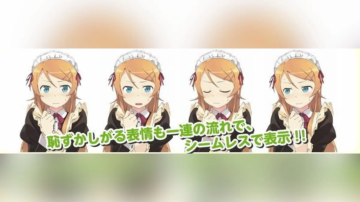 Скриншоты из Ore no Imouto ga Konna ni Kawaii wake ga Nai Portable