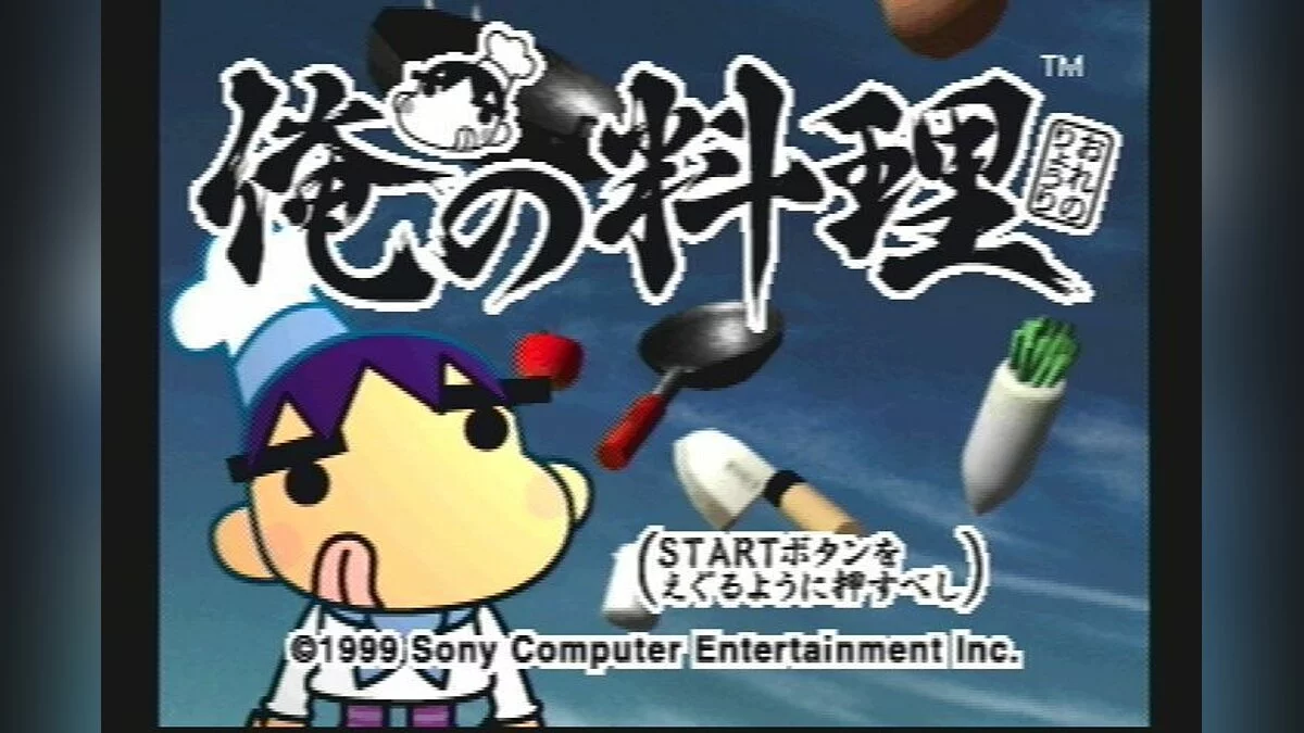 Скриншоты из Ore no Ryouri / Картинка 1