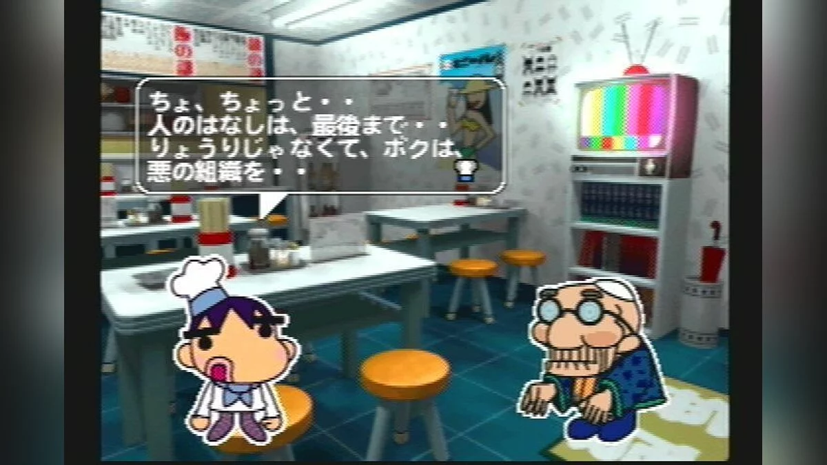 Скриншоты из Ore no Ryouri / Картинка 3