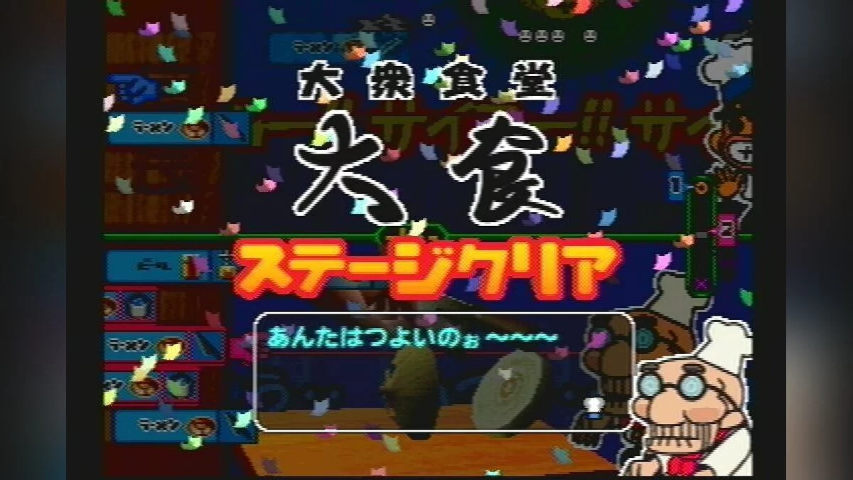 Скриншоты из Ore no Ryouri / Картинка 13