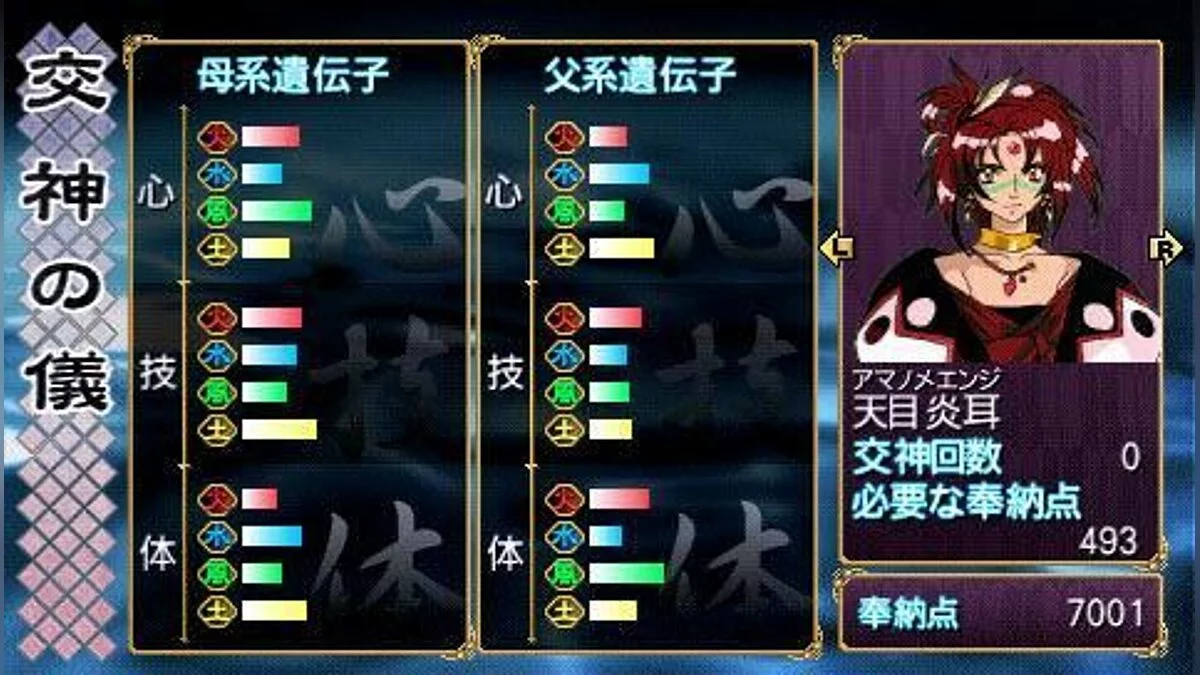 Скриншоты из Ore no Shikabane o Koete Yuke / Картинка 1