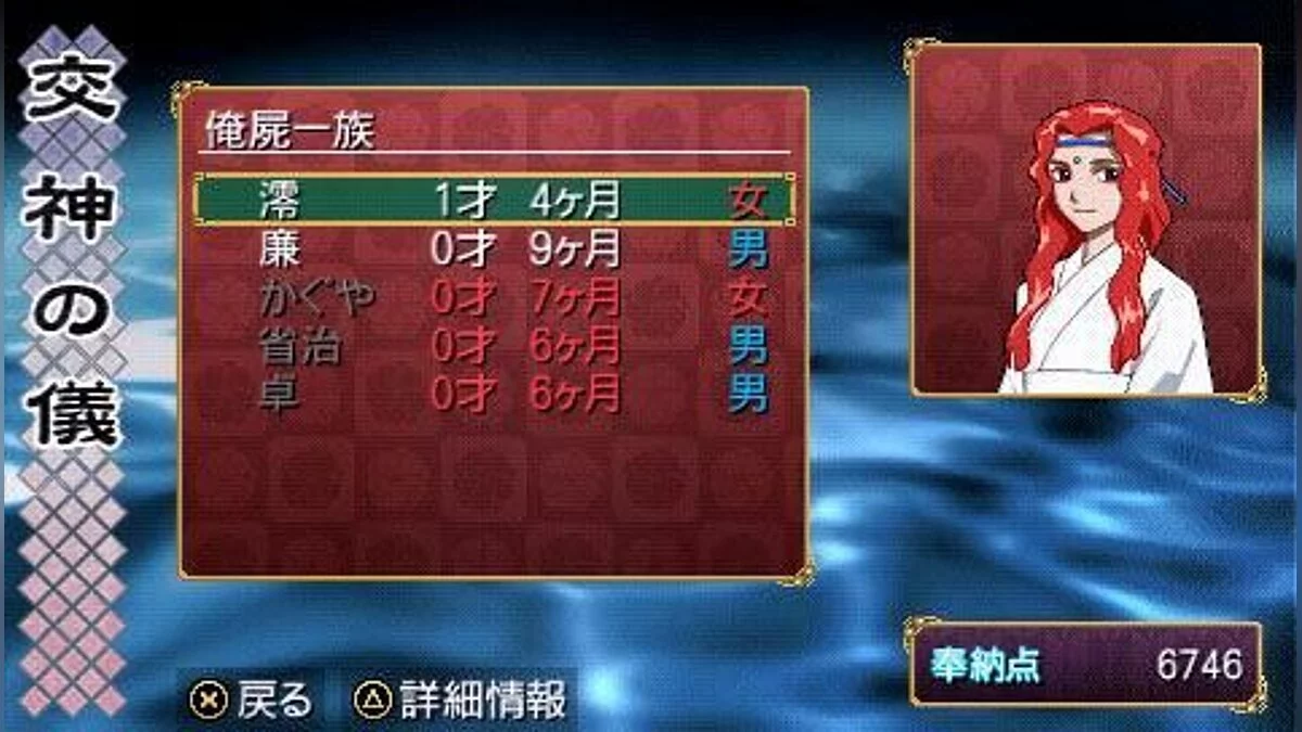 Скриншоты из Ore no Shikabane o Koete Yuke / Картинка 2