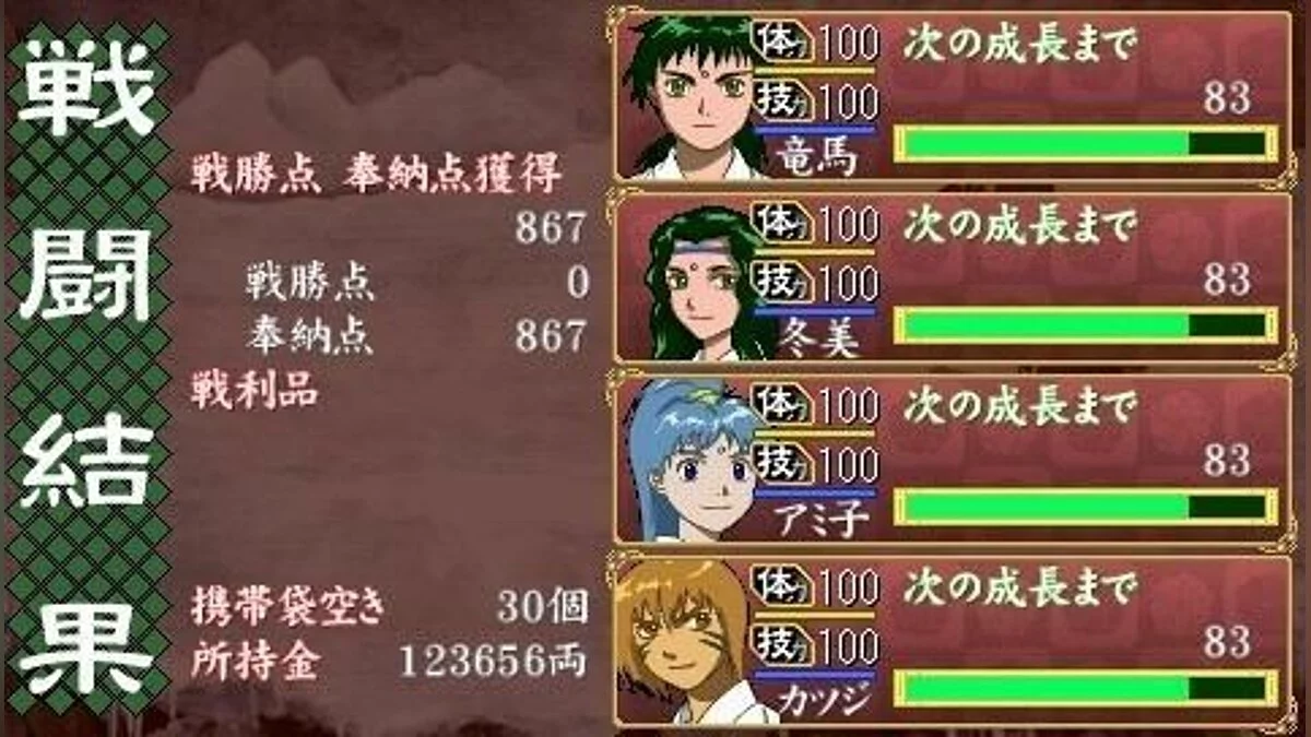 Скриншоты из Ore no Shikabane o Koete Yuke / Картинка 4