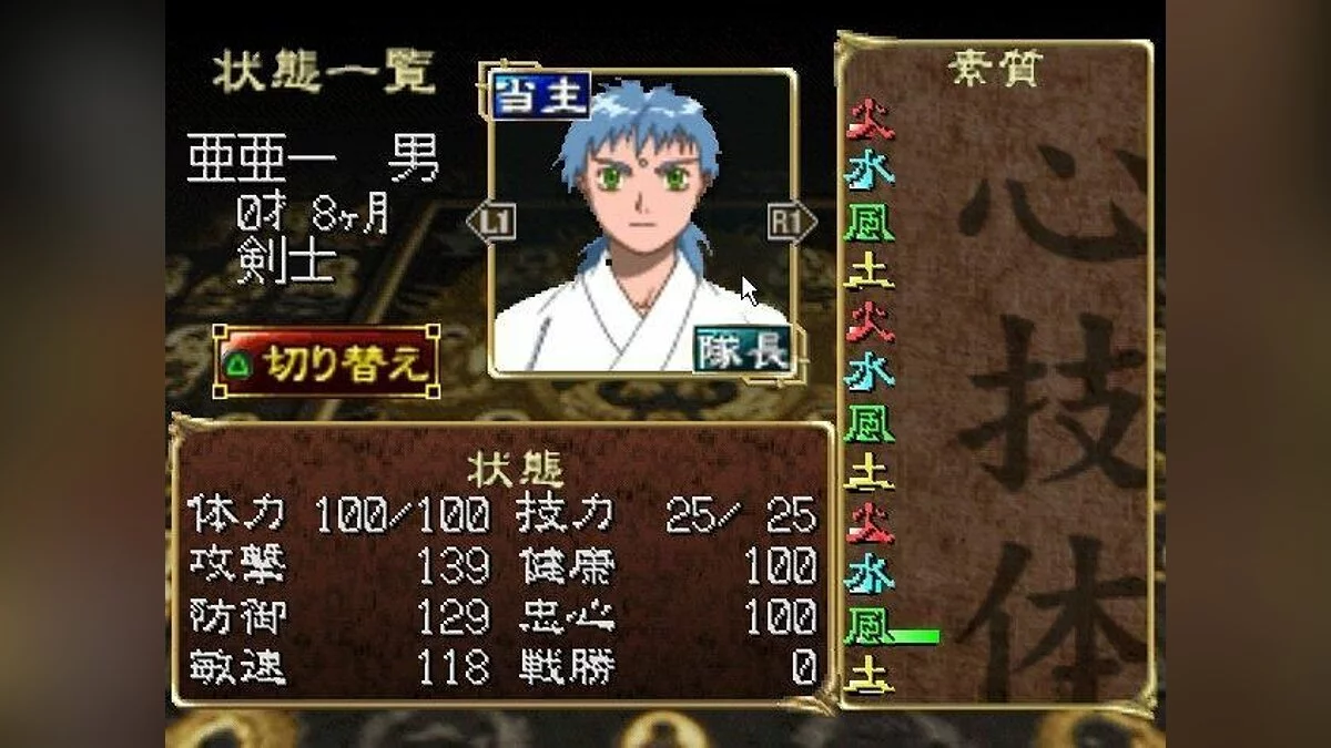 Скриншоты из Ore no Shikabane o Koete Yuke / Картинка 13