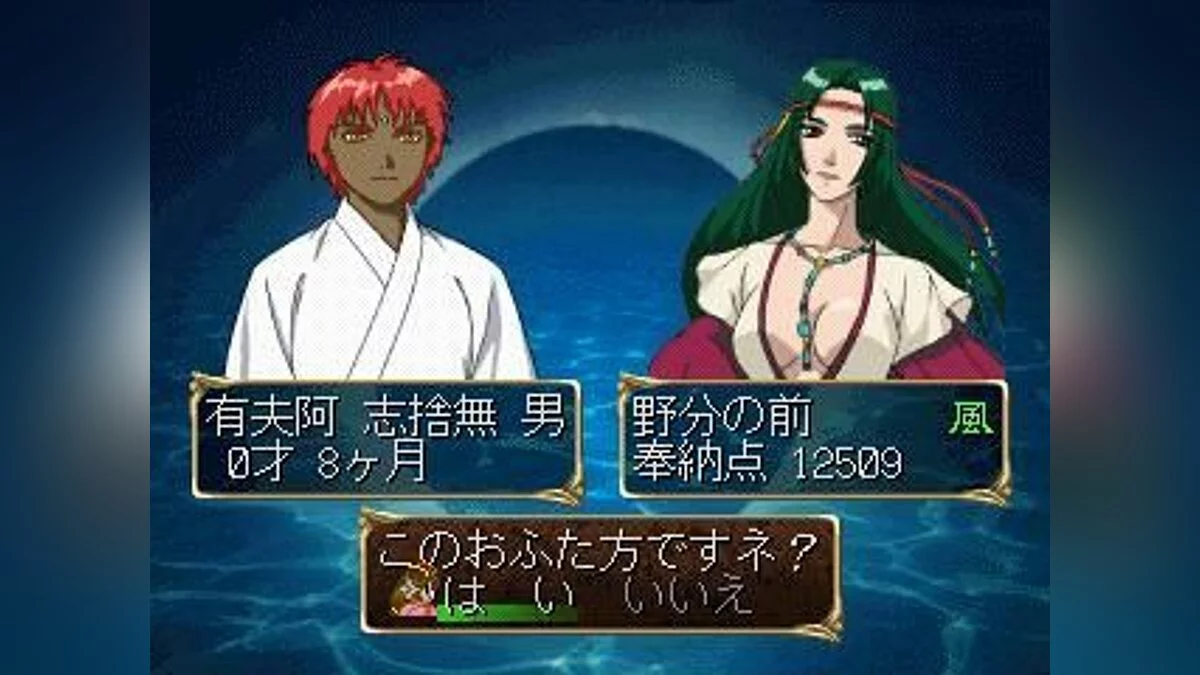 Скриншоты из Ore no Shikabane o Koete Yuke / Картинка 16