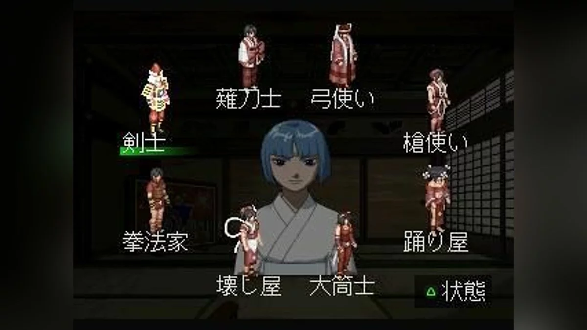 Скриншоты из Ore no Shikabane o Koete Yuke / Картинка 17