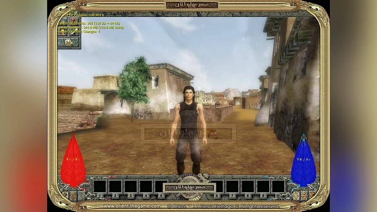 Скриншоты из Orient: A Hero's Heritage / Картинка 1