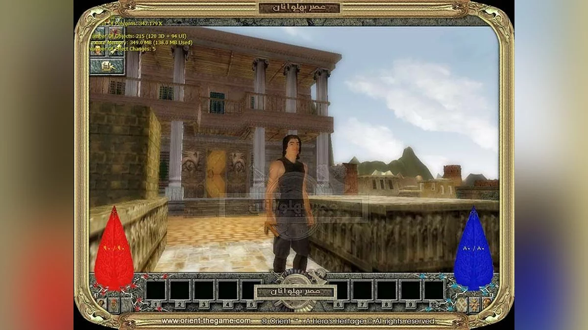 Скриншоты из Orient: A Hero's Heritage / Картинка 2