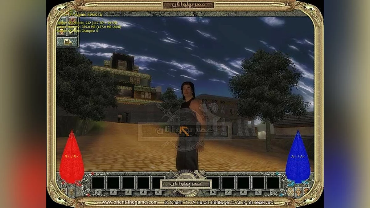 Скриншоты из Orient: A Hero's Heritage / Картинка 5