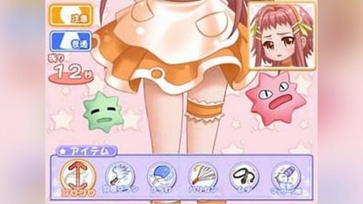 Скриншоты из Osouji Sentai Clean Keeper / Картинка 1