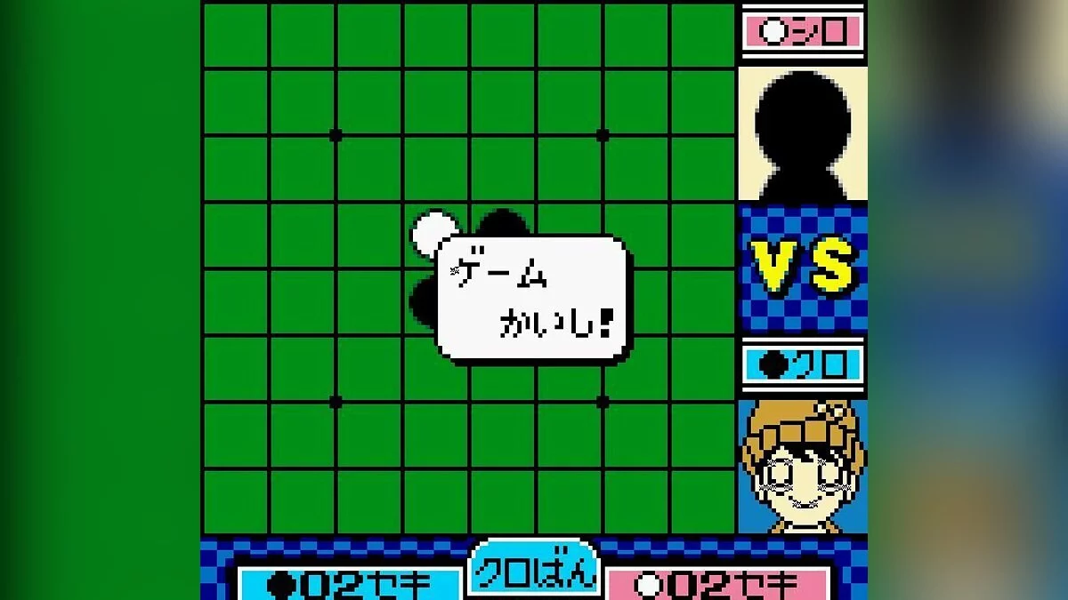 Скриншоты из Othello Millennium / Картинка 6