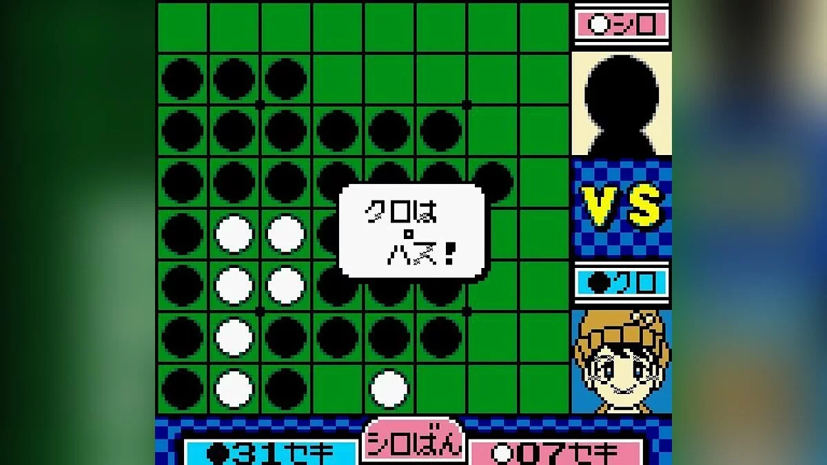 Скриншоты из Othello Millennium / Картинка 8