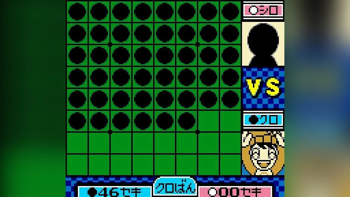 Скриншоты из Othello Millennium