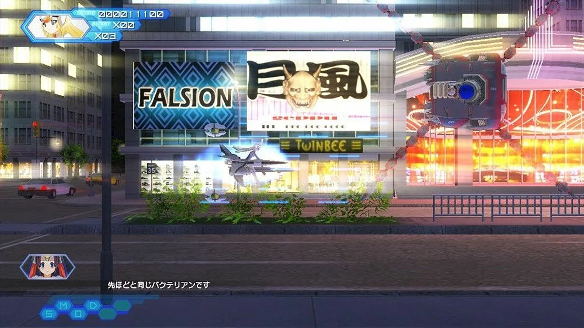 Скриншоты из Otomedius Excellent / Картинка 11