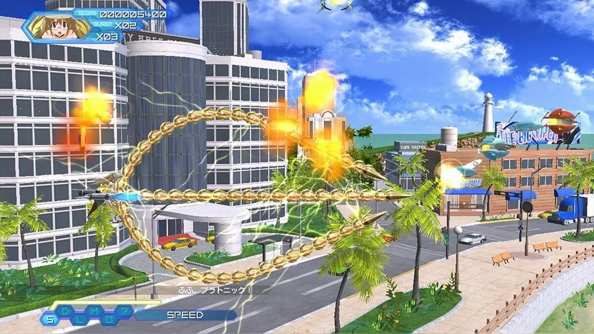 Скриншоты из Otomedius Excellent / Картинка 18