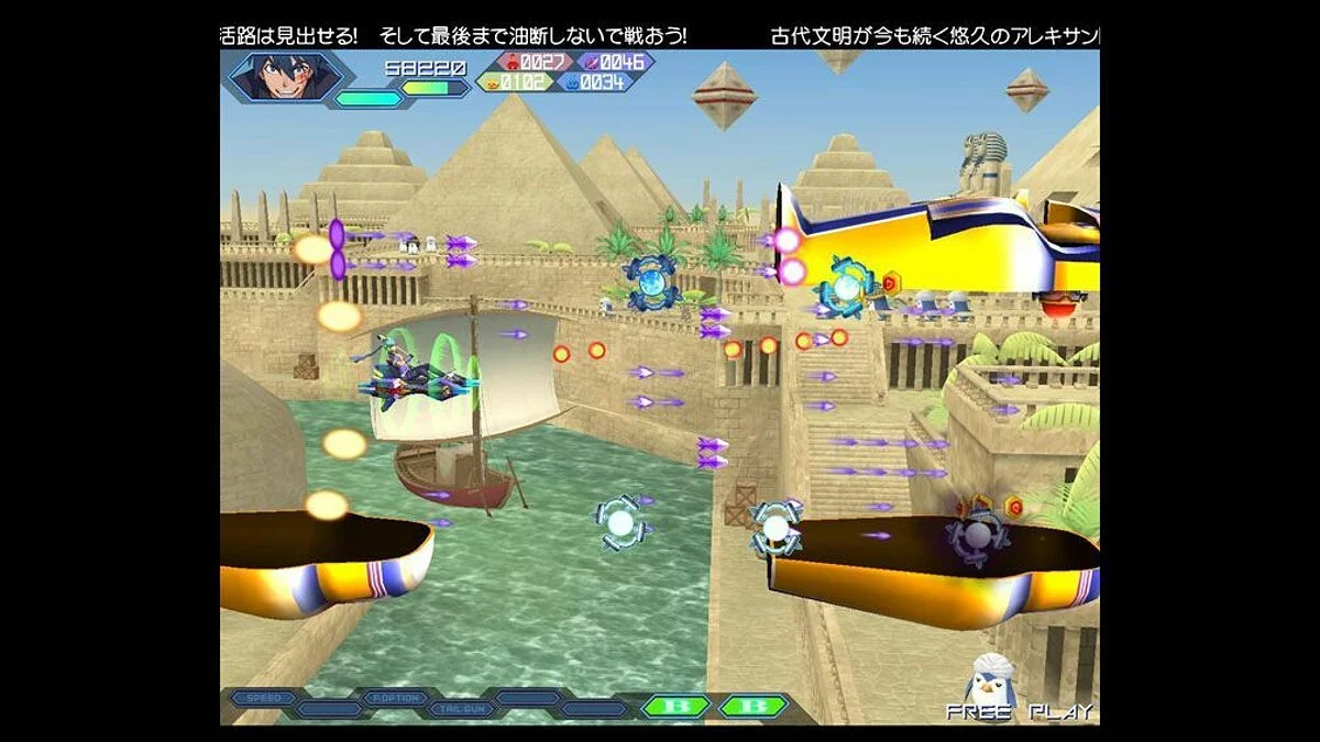 Скриншоты из Otomedius / Картинка 1