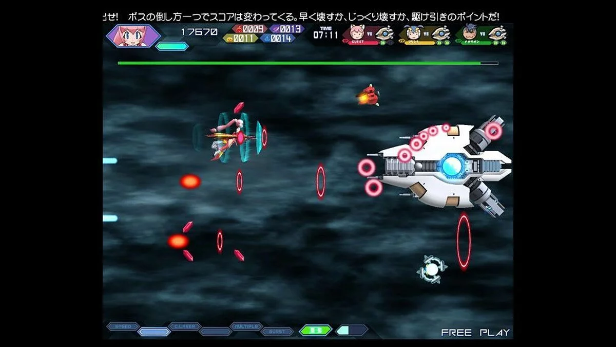 Скриншоты из Otomedius / Картинка 2