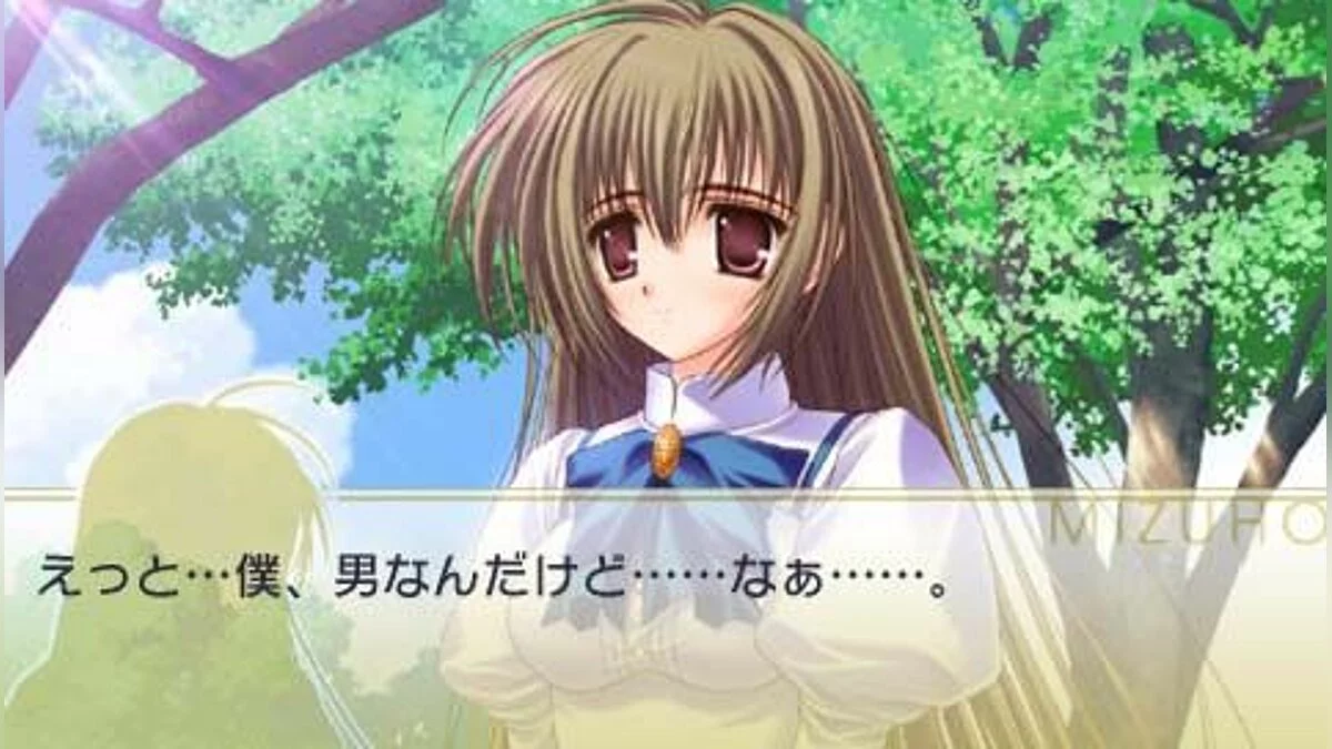 Скриншоты из Otome wa Boku ni Koishiteru / Картинка 1