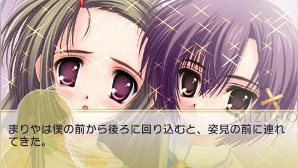 Скриншоты из Otome wa Boku ni Koishiteru / Картинка 5