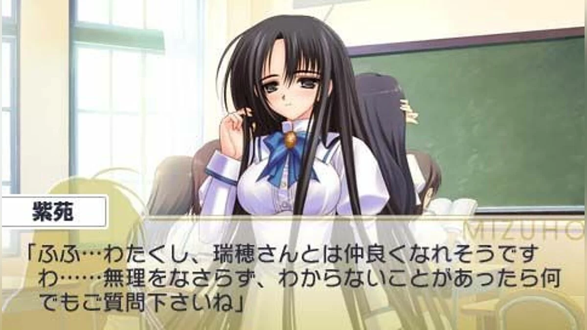 Скриншоты из Otome wa Boku ni Koishiteru / Картинка 8