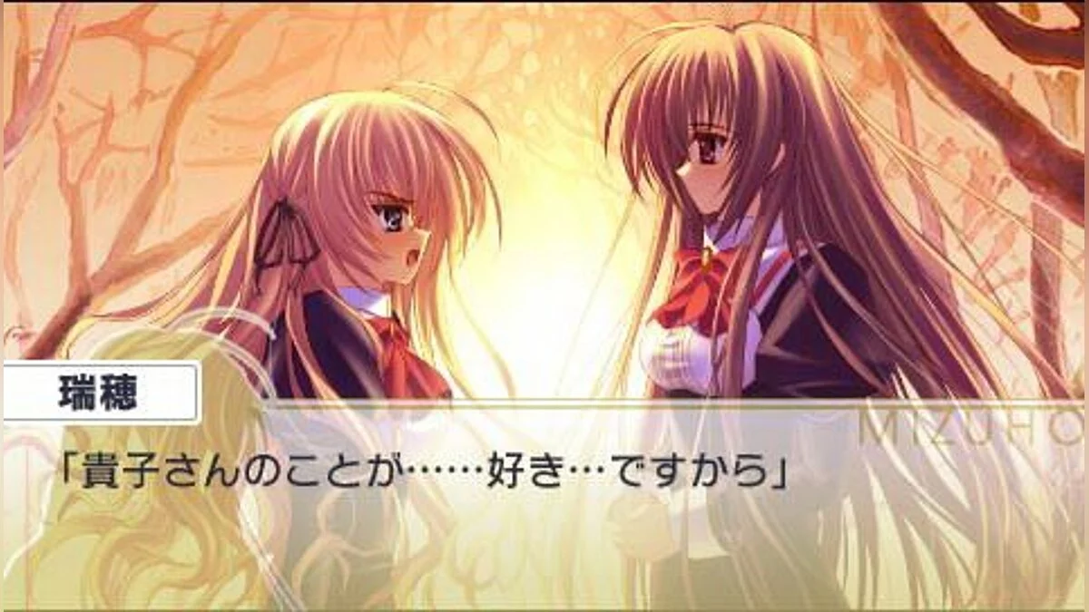 Скриншоты из Otome wa Boku ni Koishiteru / Картинка 13