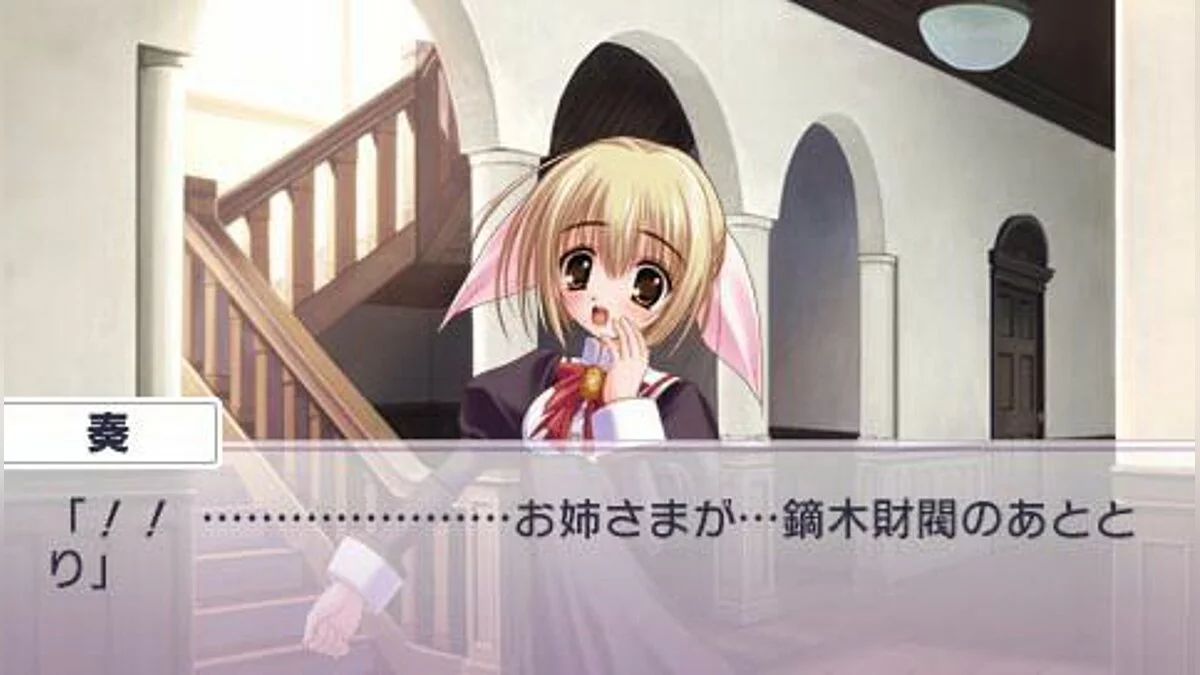 Скриншоты из Otome wa Boku ni Koishiteru / Картинка 18