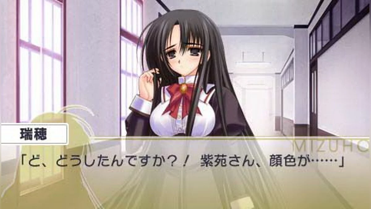 Скриншоты из Otome wa Boku ni Koishiteru / Картинка 19