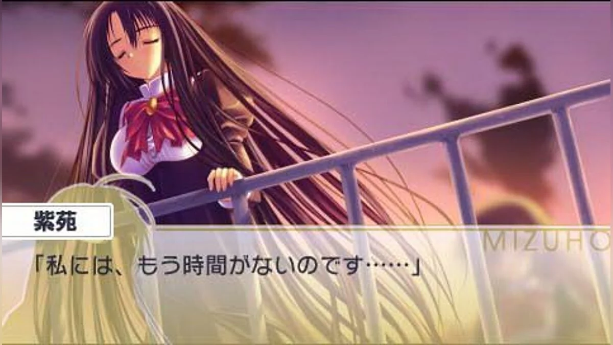 Скриншоты из Otome wa Boku ni Koishiteru / Картинка 20