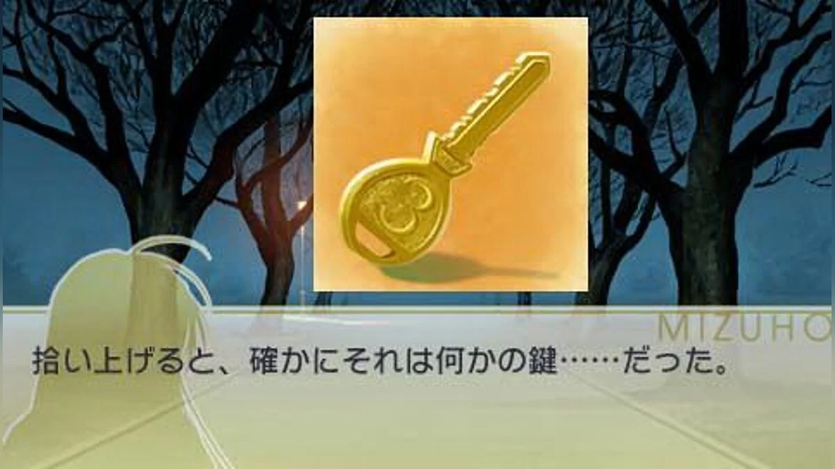 Скриншоты из Otome wa Boku ni Koishiteru / Картинка 22