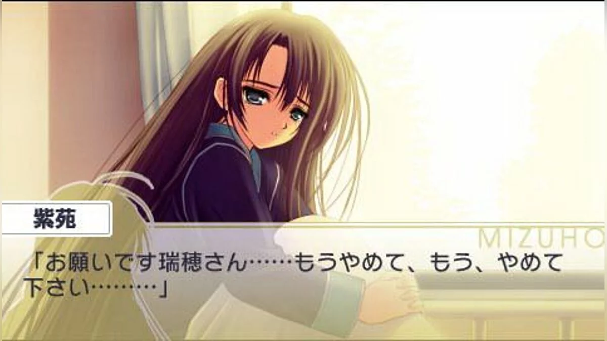 Скриншоты из Otome wa Boku ni Koishiteru / Картинка 23