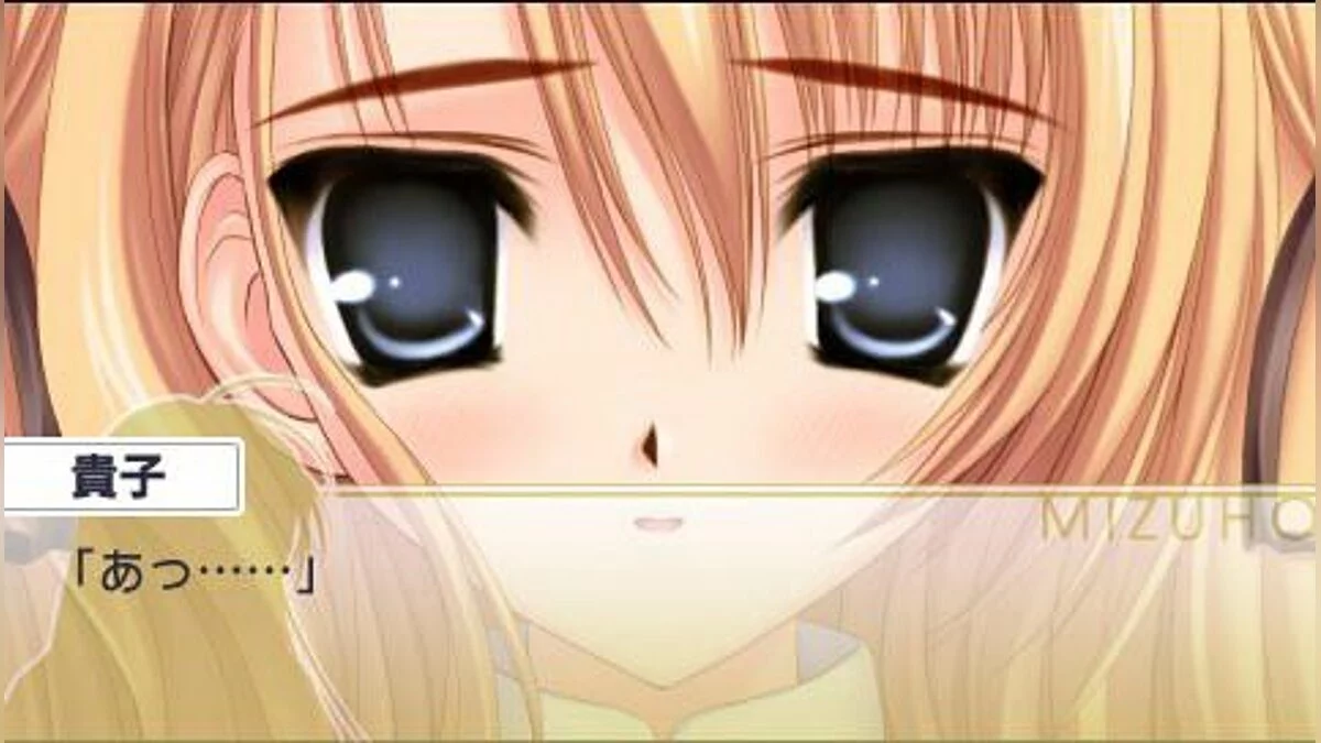 Скриншоты из Otome wa Boku ni Koishiteru / Картинка 24