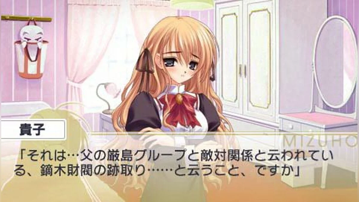 Скриншоты из Otome wa Boku ni Koishiteru / Картинка 26