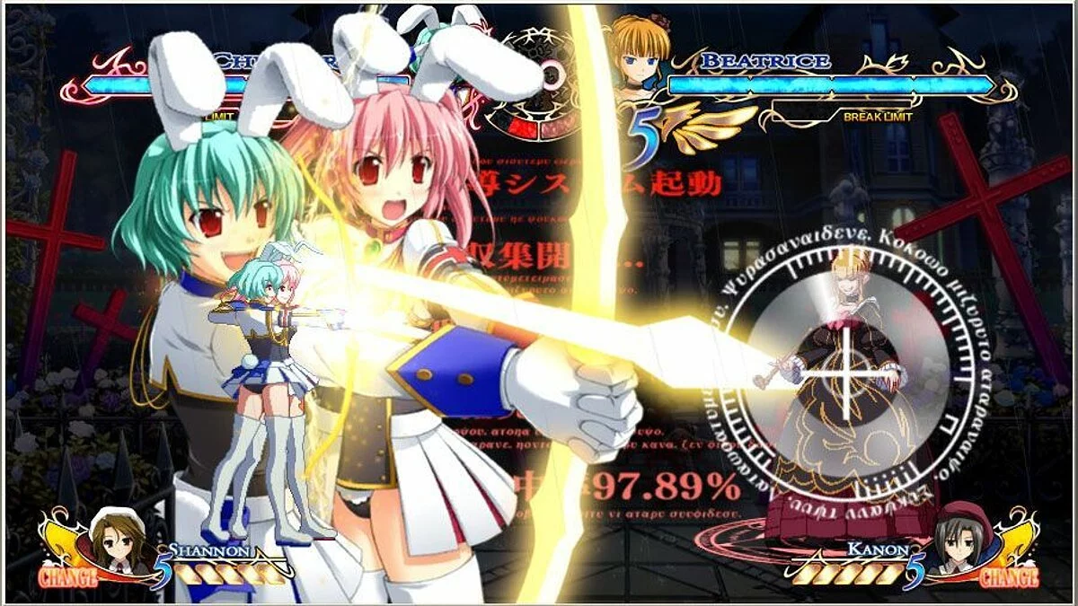 Скриншоты из Ougon Musoukyoku / Картинка 10