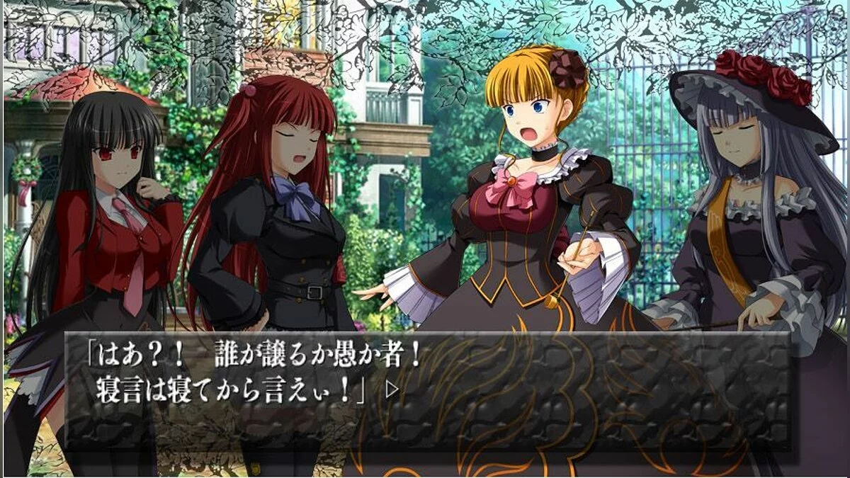 Скриншоты из Ougon Musoukyoku / Картинка 38