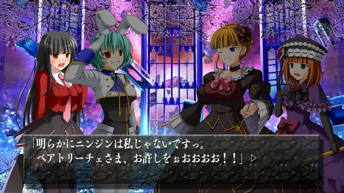 Скриншоты из Ougon Musoukyoku / Картинка 42